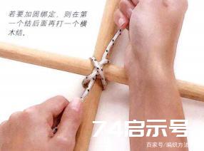 油瓶结的打法图解