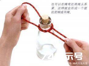 油瓶结的打法图解