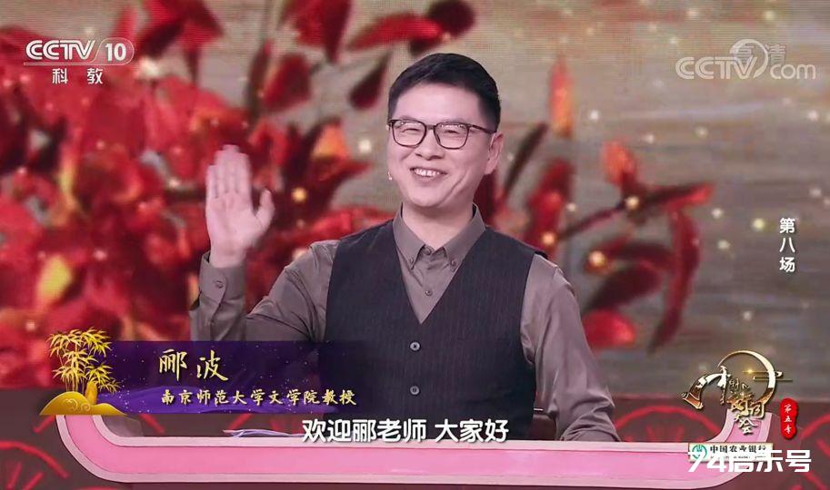 【素材】诗词大会第五季，第八场，飞花令：节、天气 建筑