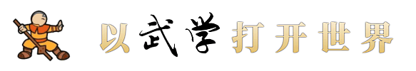 《江湖绝技秘传》（慎用）