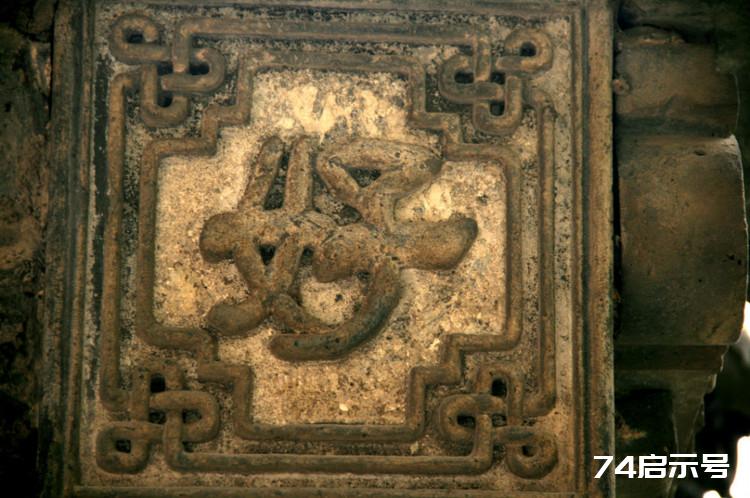 千年古刹的红色传奇：大连清泉寺（唐明·国保）