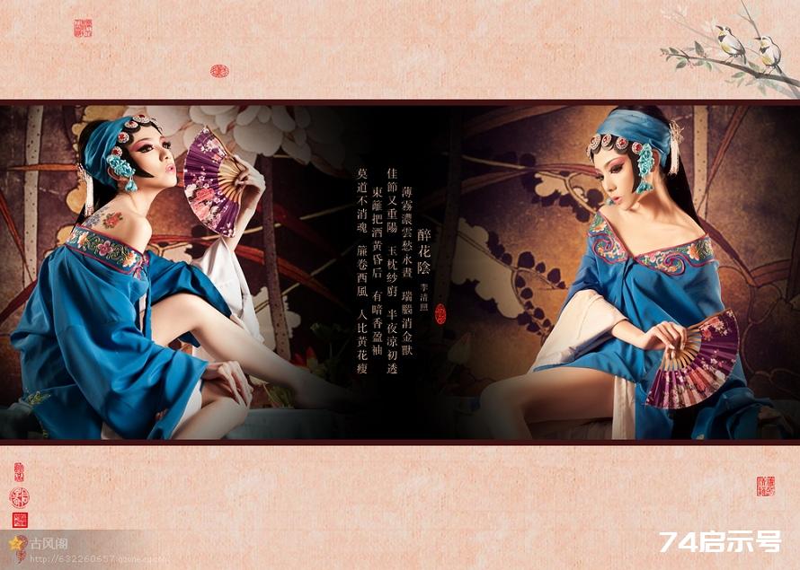 无人解花语，谁与花共缠绵?