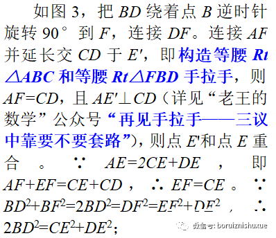 看不见的“手拉手”（2）