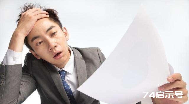饭局上，领导说你多喝点，下属回了一句话，结果隔日被调离岗位