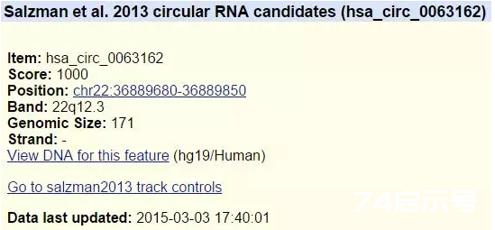 circbase数据库环状RNA序列获取方法 | 环状RNA社区