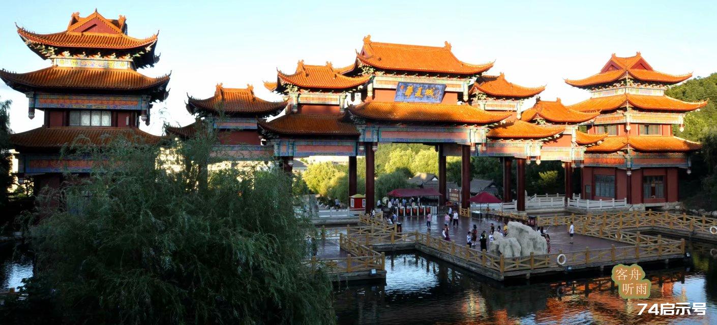 山东半岛周行记（中）