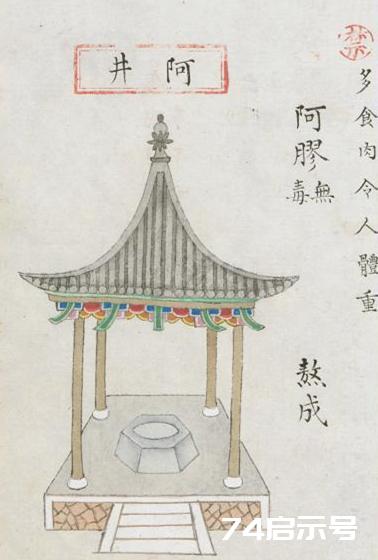 神安则寐，神不安则不寐