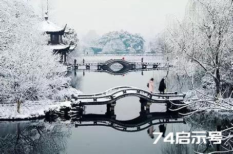 散文｜听雪