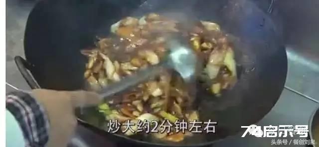 祖传酱鸡甲天下，揭秘价值上万元的酱鸡配方与制作流程