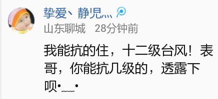 天天揉你乳房，一年作爱一次，你能不疯吗？