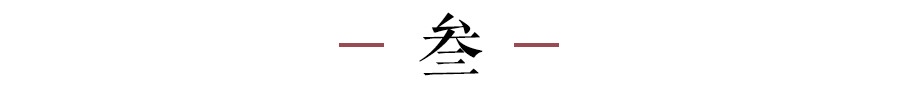 人生的最高境界：物质极简，关系极简，精神丰盈