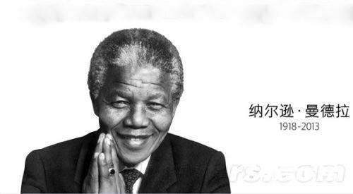 曼德拉之伟大是他的宽容博爱和妥协精神