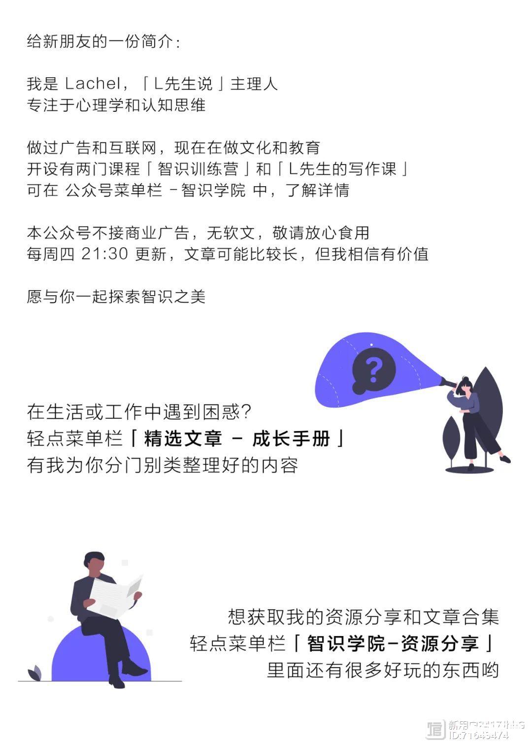 这篇文章，破除你对社交的困惑