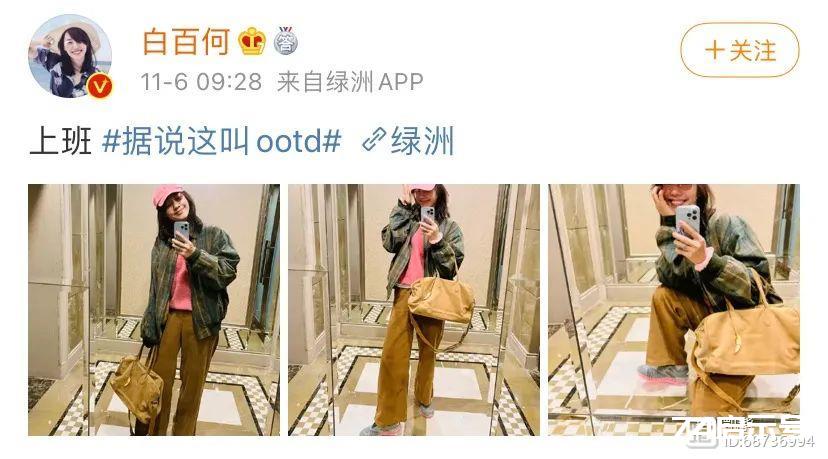 “白百何，你凭什么生二胎？”