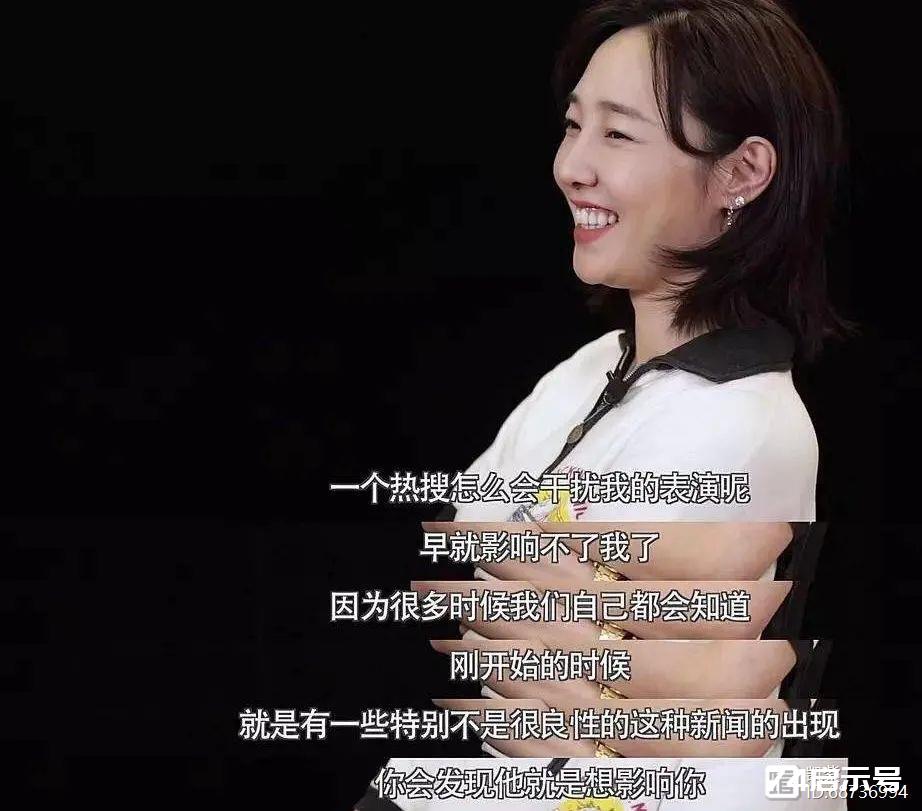 “白百何，你凭什么生二胎？”