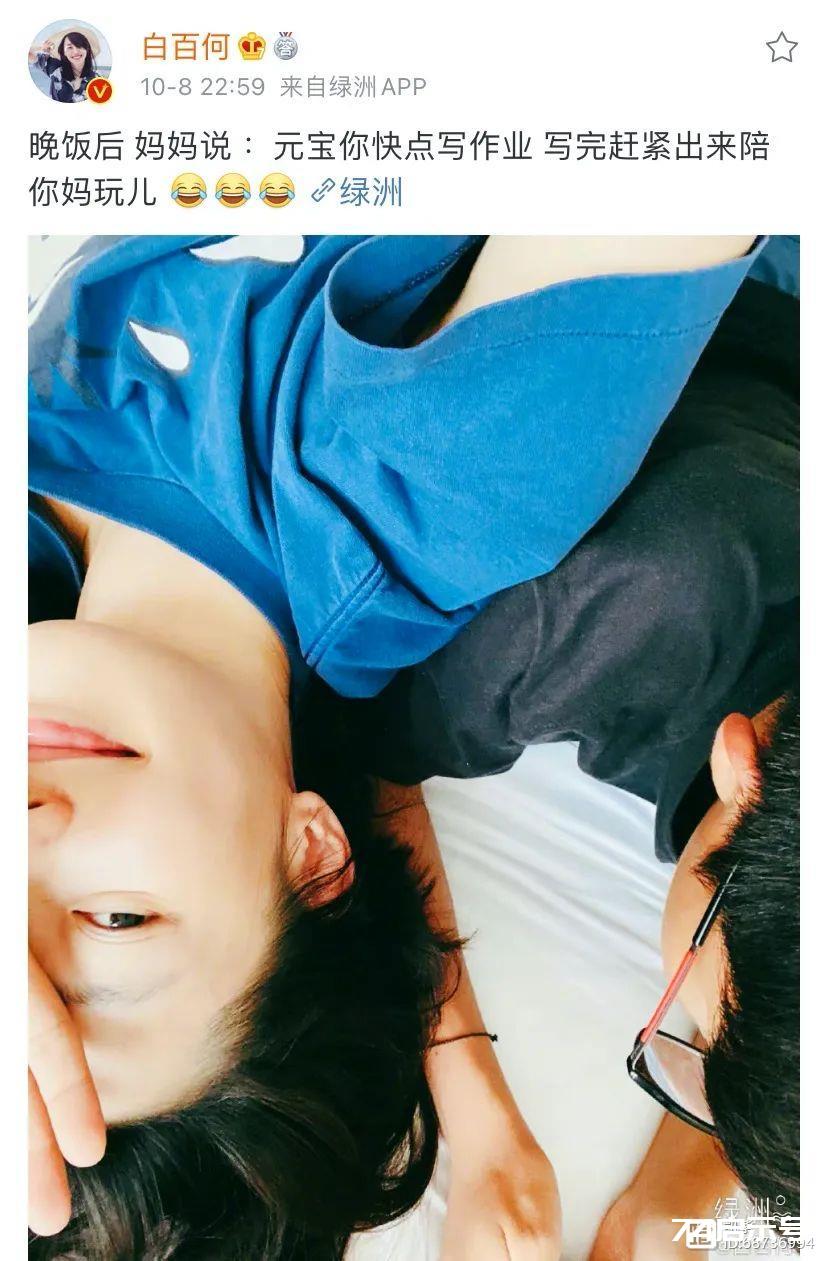 “白百何，你凭什么生二胎？”