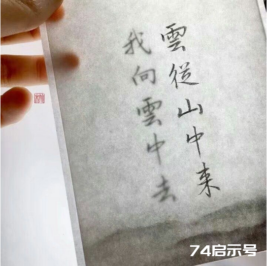 在时光中安稳，在文字中妥帖