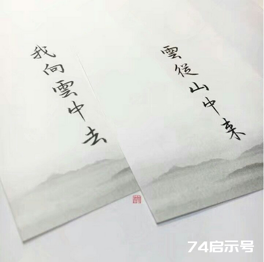 在时光中安稳，在文字中妥帖