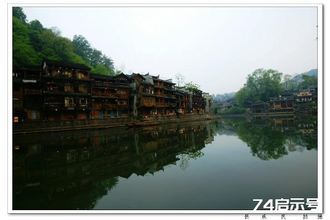 凤凰古镇---沱江上那流动的风景(原创)