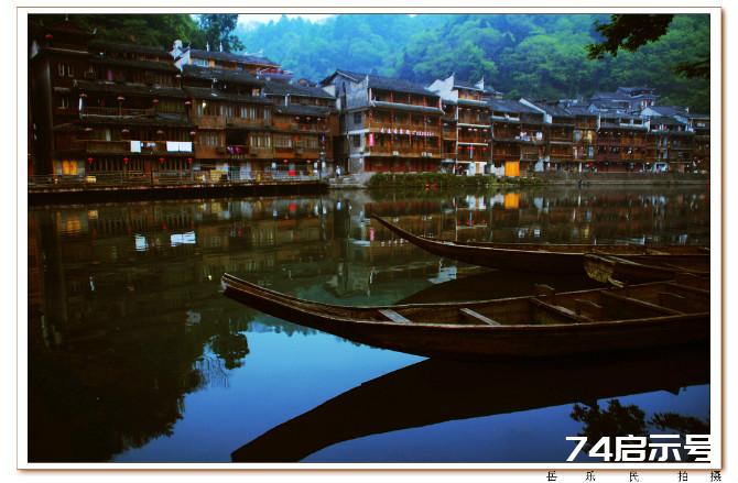 凤凰古镇---沱江上那流动的风景(原创)