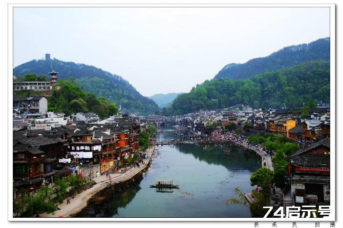 凤凰古镇---沱江上那流动的风景(原创)