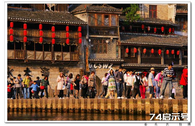 凤凰古镇---沱江上那流动的风景(原创)
