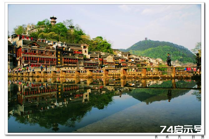 凤凰古镇---沱江上那流动的风景(原创)