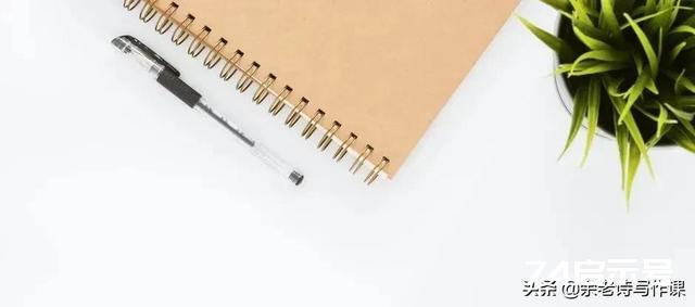 六字箴言：让句子干净利落，有笔力