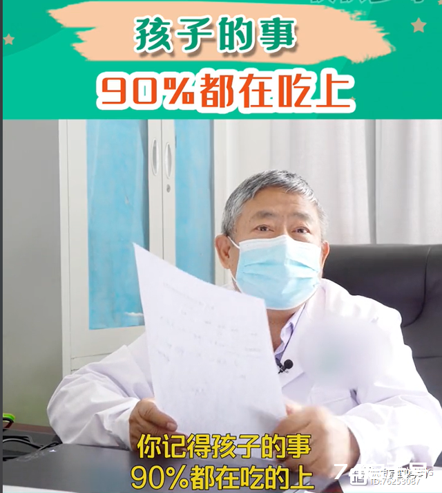 孩子的事90%都在吃上，别让宝宝吃多了！家长快收手