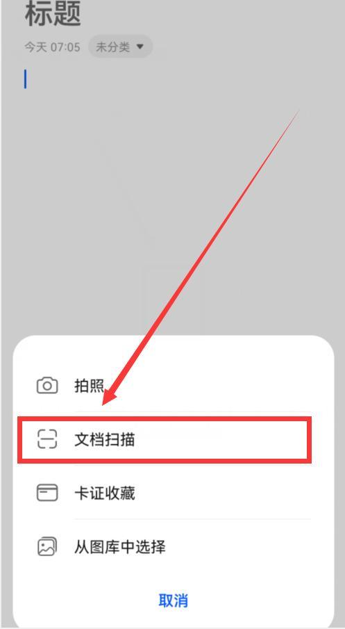 怎样把一本书扫描到电脑里？有哪些设备推荐？