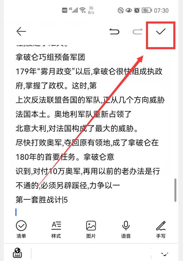 怎样把一本书扫描到电脑里？有哪些设备推荐？