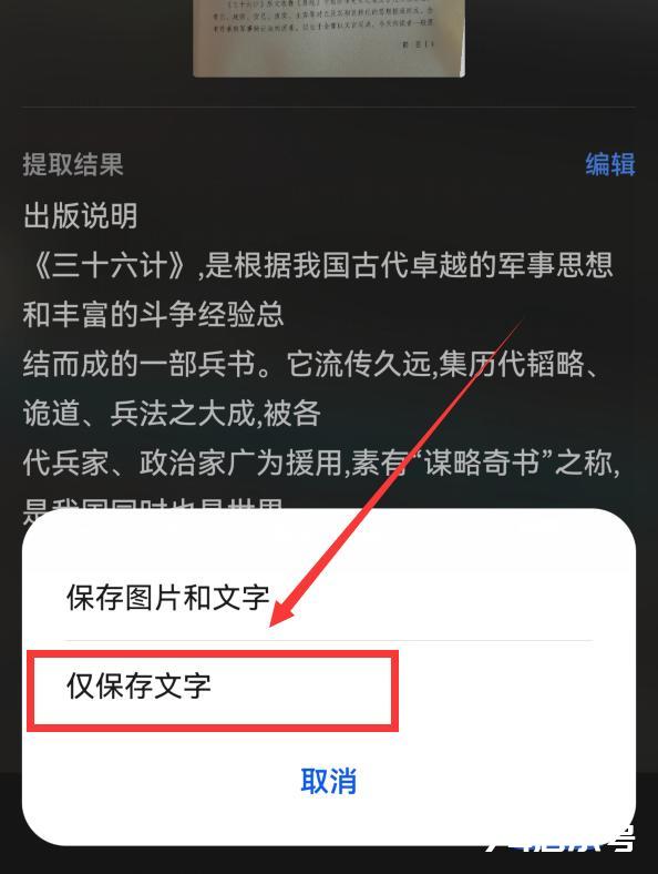 怎样把一本书扫描到电脑里？有哪些设备推荐？