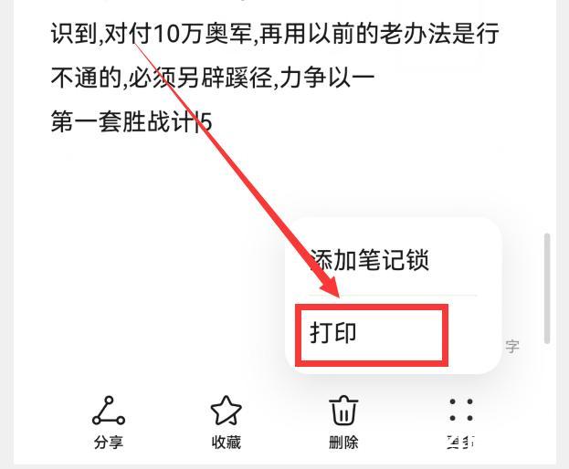 怎样把一本书扫描到电脑里？有哪些设备推荐？