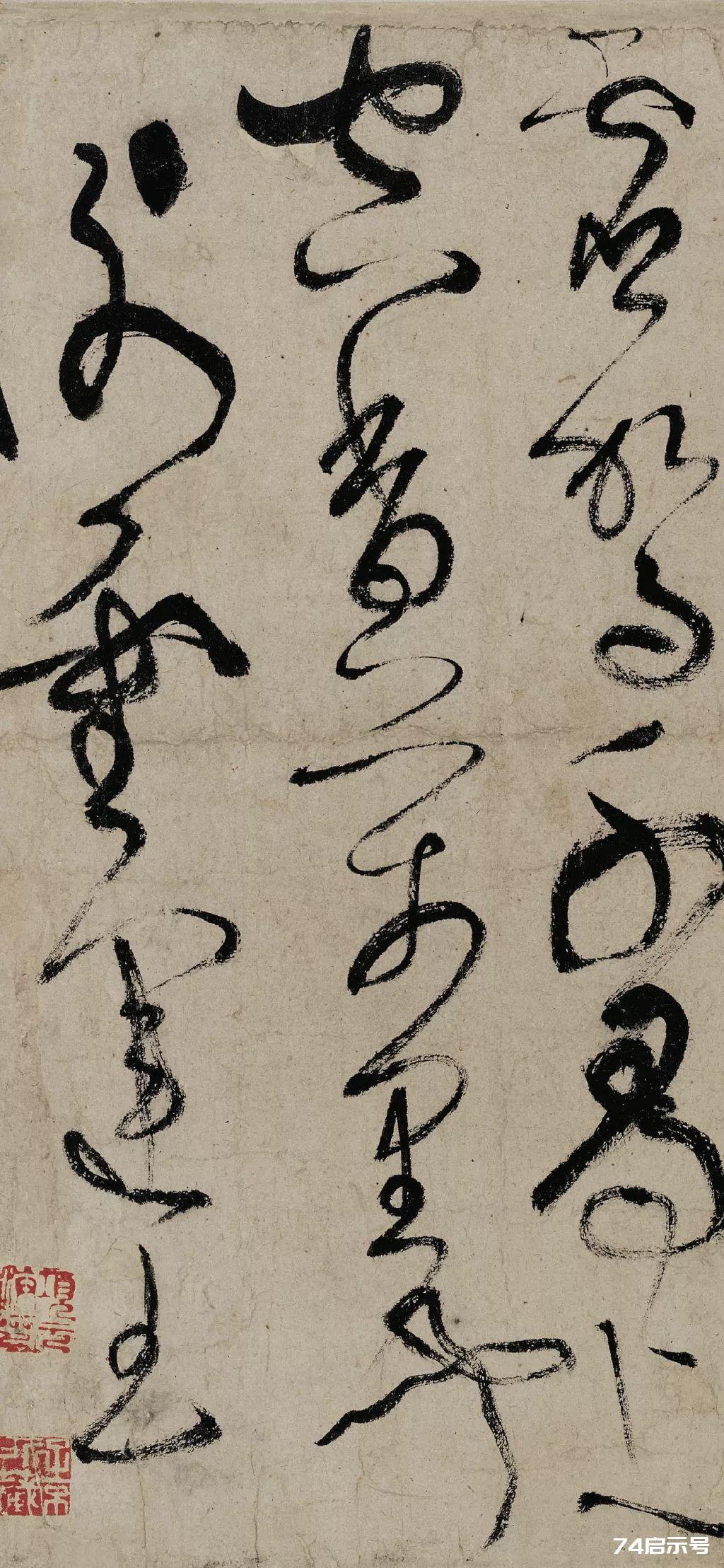 写好草书，绕不过这3部经典！