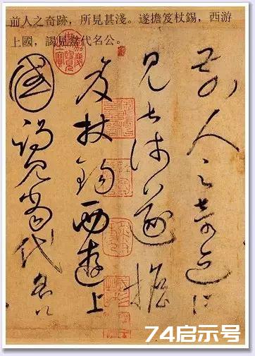 写好草书，绕不过这3部经典！