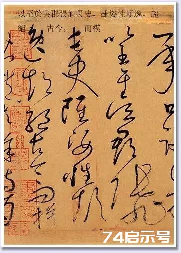 写好草书，绕不过这3部经典！