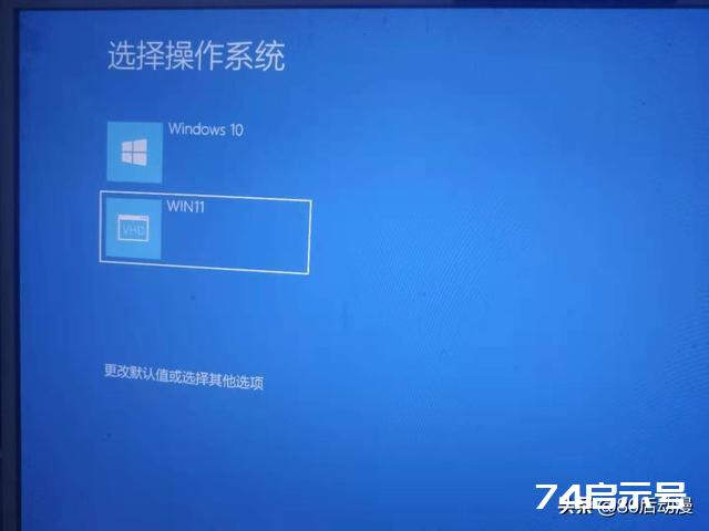 给你的老旧电脑加个WIN11系统