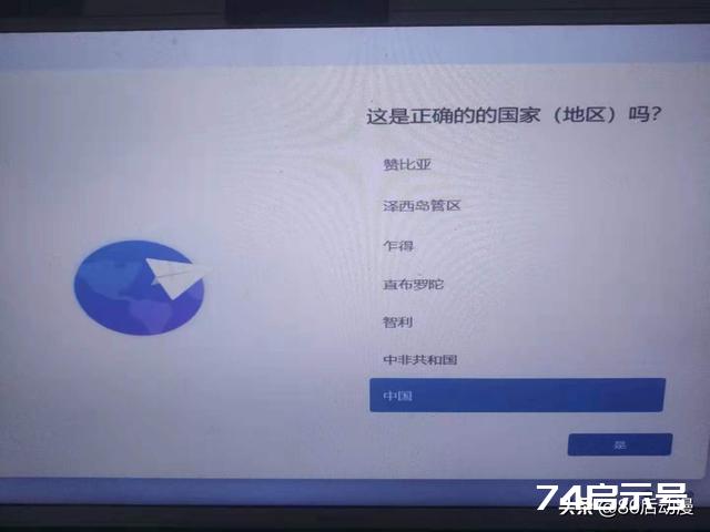 给你的老旧电脑加个WIN11系统