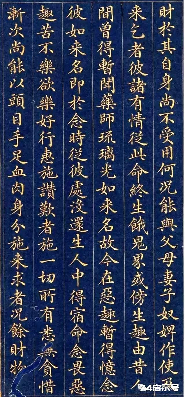 看看这金粉小楷！写成这样真是服啦！