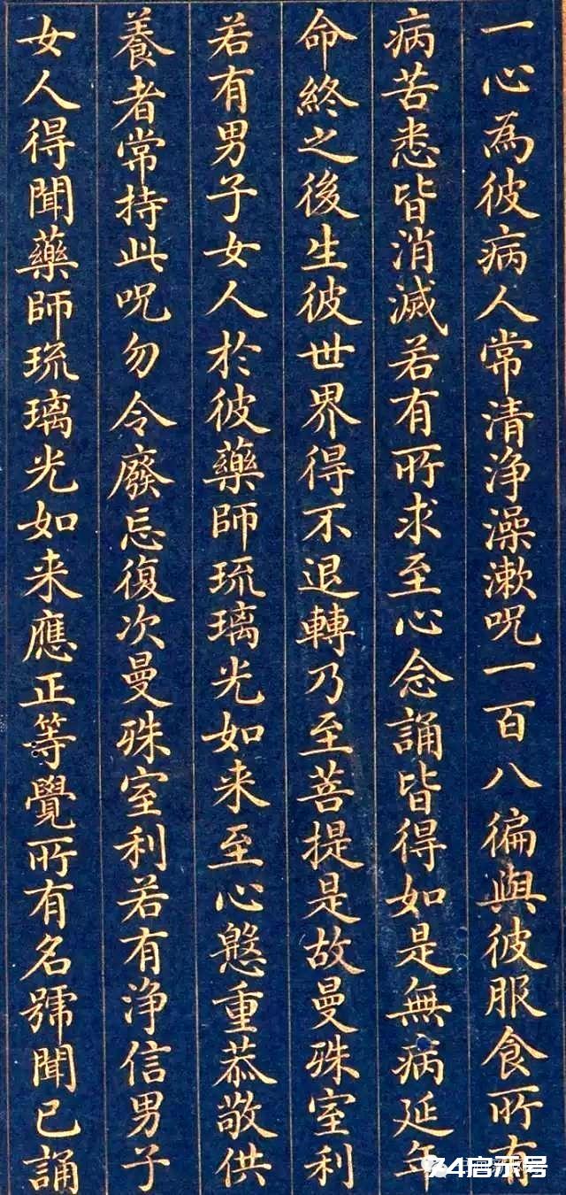 看看这金粉小楷！写成这样真是服啦！