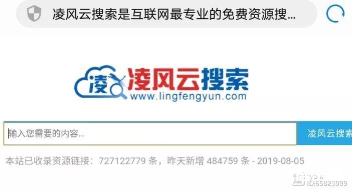 网盘资源搜索网站，没有你找不到的资源