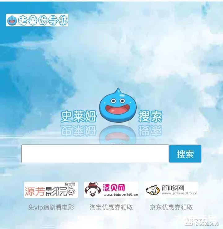 网盘资源搜索网站，没有你找不到的资源