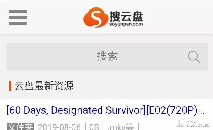 网盘资源搜索网站，没有你找不到的资源