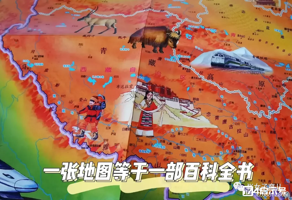 父母们都记不住的中国地图，为什么小孩子却可能记得很清楚呢