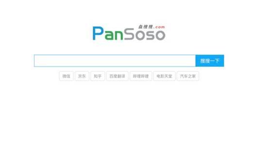 超人资源联盟 15T硬盘根本用不到！这几个网站资源非常多，建议你低调使用