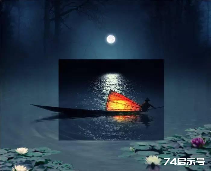 PS合成 唯美月夜渔舟场景