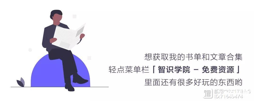 如何自学一个领域？这里有一份全指南