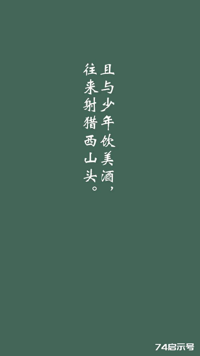 大唐盛世里，他的逆袭人生。