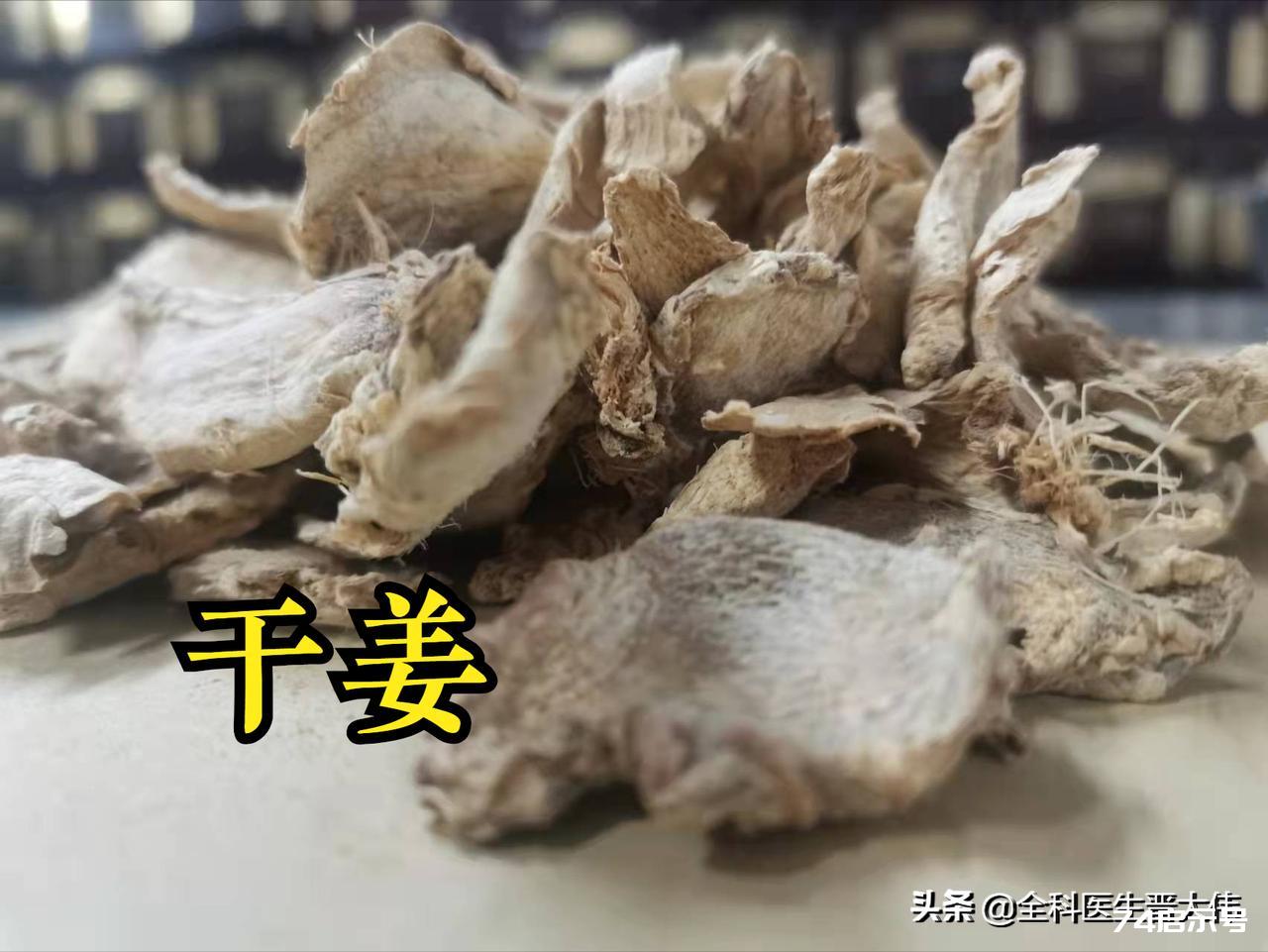 20年前，为了一张治疗腰疼的方子，我将送...