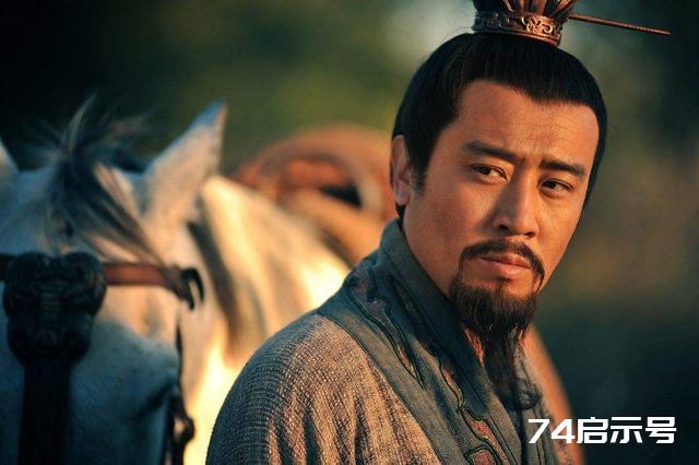 读《三国》看刘备：看一个草根在乱世之中是如何创业的